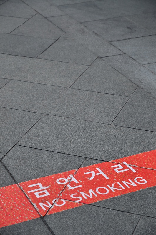 No smoking zone on a public street