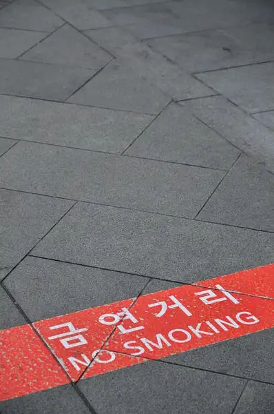 No smoking zone on a public street by Chengdu