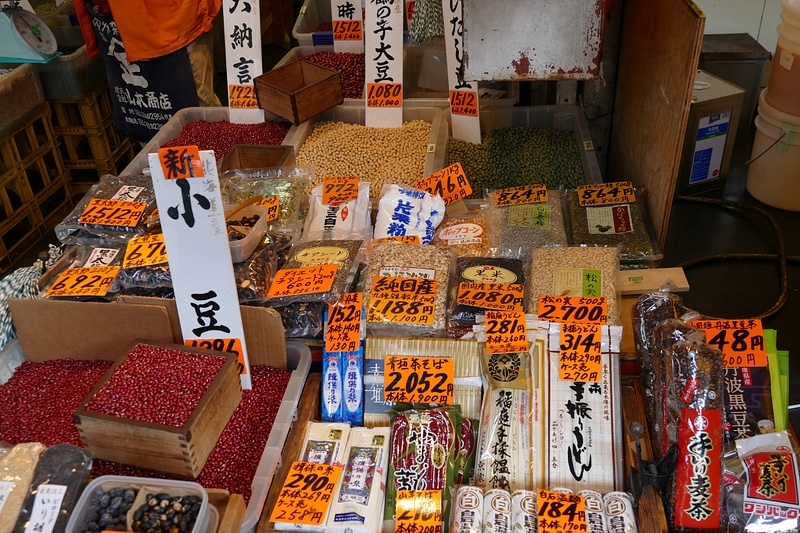 12. Tsukiji Fish Market