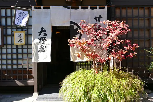 46. Restaurant, Takayama by EdCerier