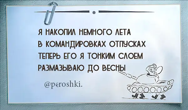 peroshki_003 by Rimonel3