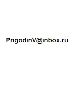My e-mail