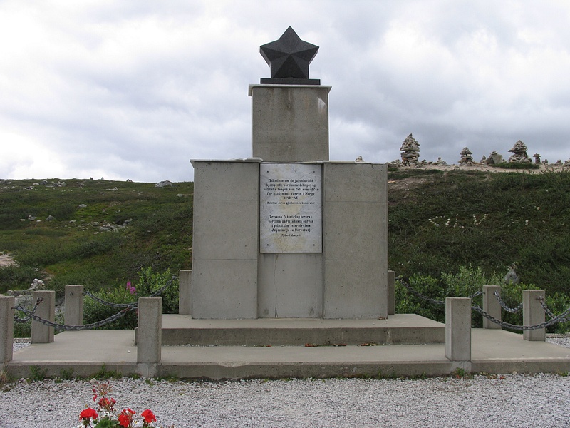 Памятник югославским партизанам З