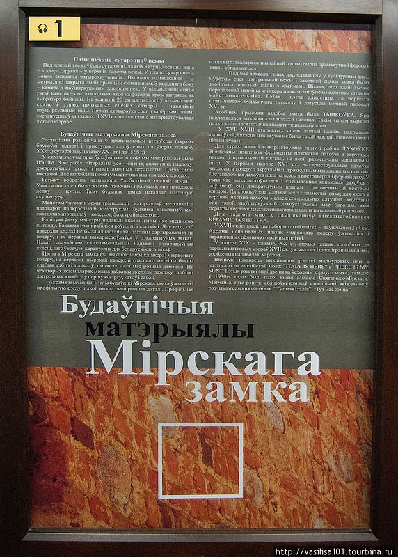 2012-01-Belarus-0054-res