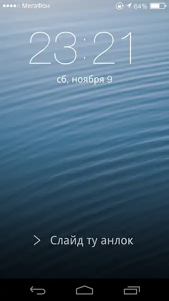 Screenshot_2013-11-09-23-21-49 by vasneverov