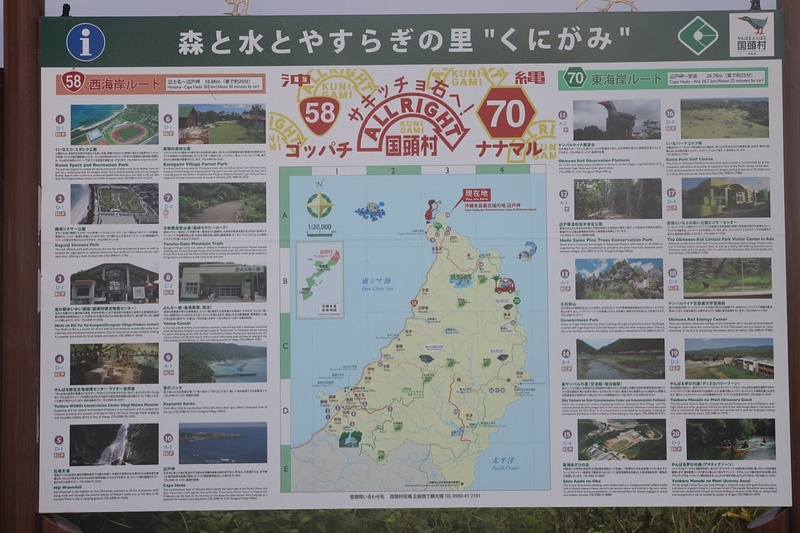Okinawa 2022 - 101