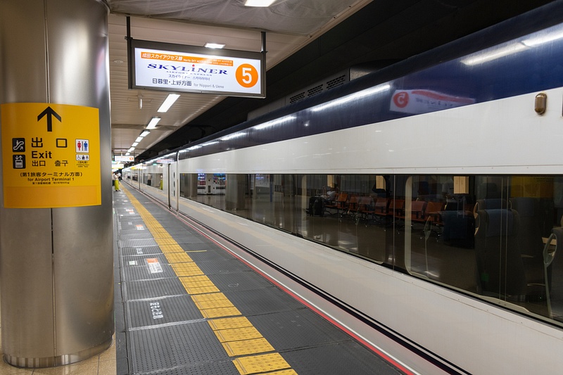 Express train to Tokyo!