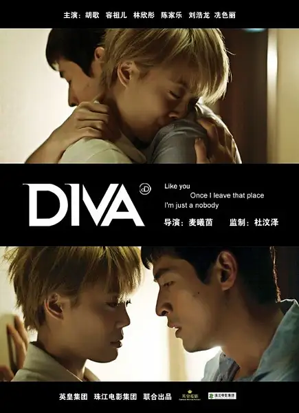 diva-2012-3 by JoelleChen