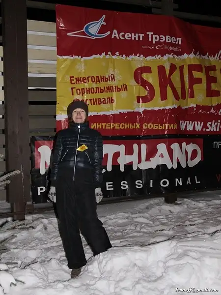 Skifest_2010_(394) by OlegIvanov