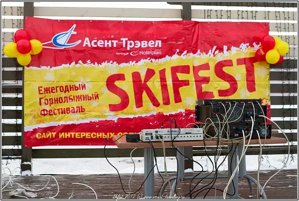 Skifest_small29 by OlegIvanov