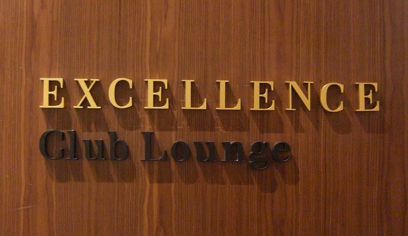 EC Lounge