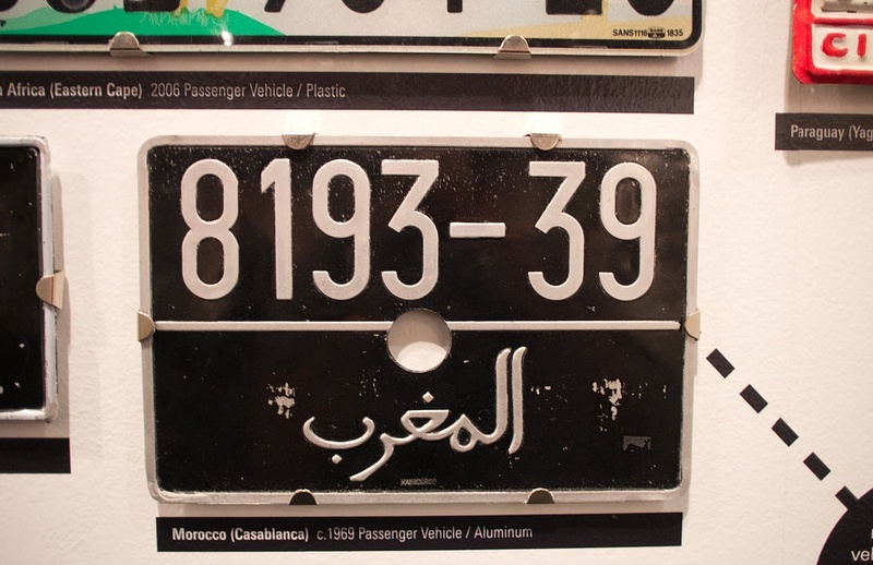140111-0811Morocco