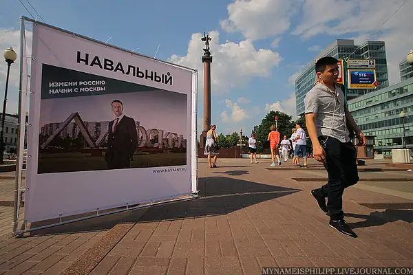 Navalny by mynameisphilipp by mynameisphilipp