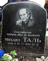 mikhail_tal_tumba by Svetlana Punte