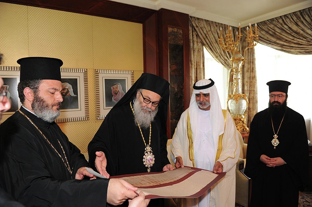 Antioch Patriarchate's Gallery